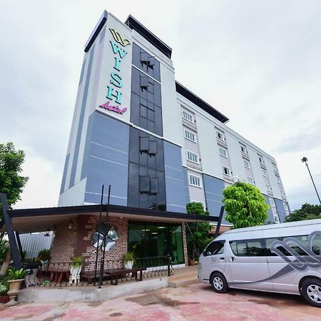 Wish Hotel Ubon Ubon Ratchathani Zewnętrze zdjęcie